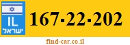 167-22-202