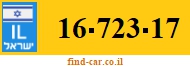 16-723-17
