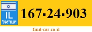 167-24-903