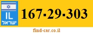 167-29-303