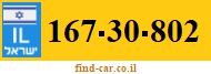 167-30-802