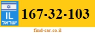 167-32-103