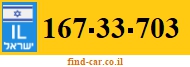 167-33-703