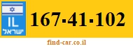 167-41-102