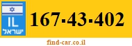 167-43-402