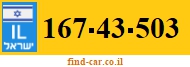 167-43-503