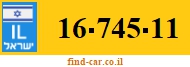 16-745-11
