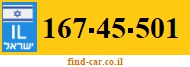167-45-501