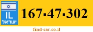167-47-302