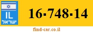 16-748-14