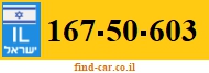 167-50-603