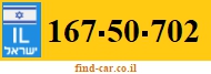 167-50-702