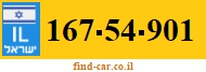 167-54-901