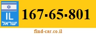 167-65-801