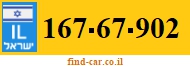 167-67-902