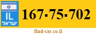 167-75-702