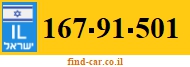 167-91-501