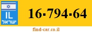 16-794-64