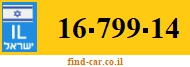 16-799-14