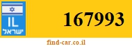 167993