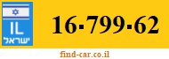 16-799-62