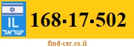 168-17-502