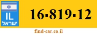 16-819-12