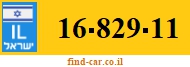 16-829-11