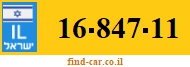 16-847-11