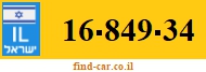 16-849-34