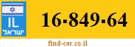 16-849-64