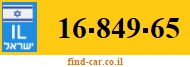 16-849-65