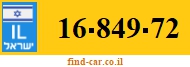 16-849-72