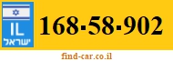 168-58-902