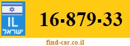 16-879-33