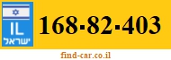 168-82-403