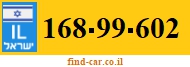168-99-602