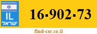 16-902-73