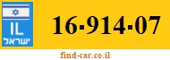 16-914-07