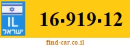 16-919-12