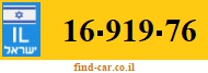 16-919-76