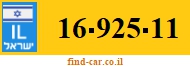 16-925-11