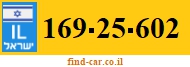 169-25-602