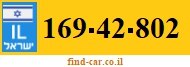 169-42-802