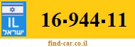 16-944-11