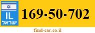 169-50-702