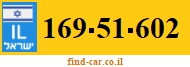 169-51-602