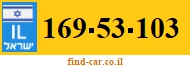 169-53-103