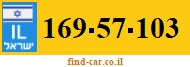 169-57-103