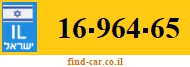 16-964-65